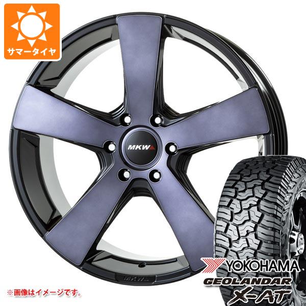 【タイヤ交換対象】ハイラックス 120系用 サマータイヤ ヨコハマ ジオランダー X-AT G016 275/55R20 117T XL ブラックレター MKW MK-007 8.5-20 タイヤホイール4本セット
