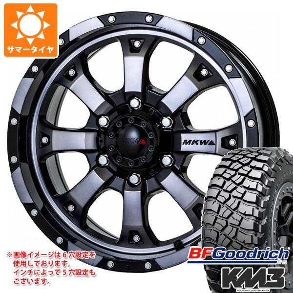【タイヤ交換対象】トライトン LC2T用 サマータイヤ BFグッドリッチ マッドテレーンT/A KM3 LT265/65R17 120/117Q MKW MK-46 8.0-17 タイヤホイール4本セット