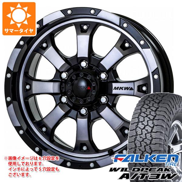 【タイヤ交換対象】5本セット FJクルーザー 10系用 サマータイヤ ファルケン ワイルドピーク A/T3W LT265/70R17 121/118R MKW MK-46 8.0-17 タイヤホイール5本セット 169,875円