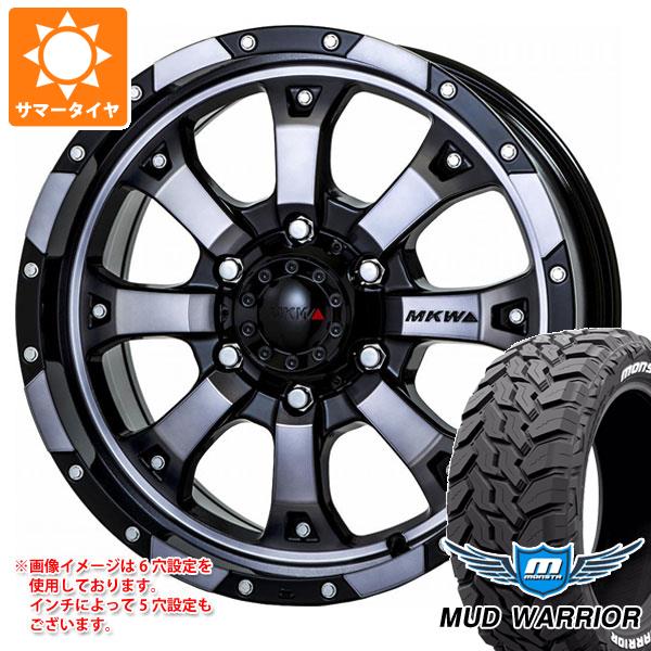 【タイヤ交換対象】5本セット FJクルーザー 10系用 サマータイヤ モンスタ マッドウォーリアー LT265/70R17 121/118Q ホワイトレター MKW MK-46 8.0-17 タイヤホイール5本セット