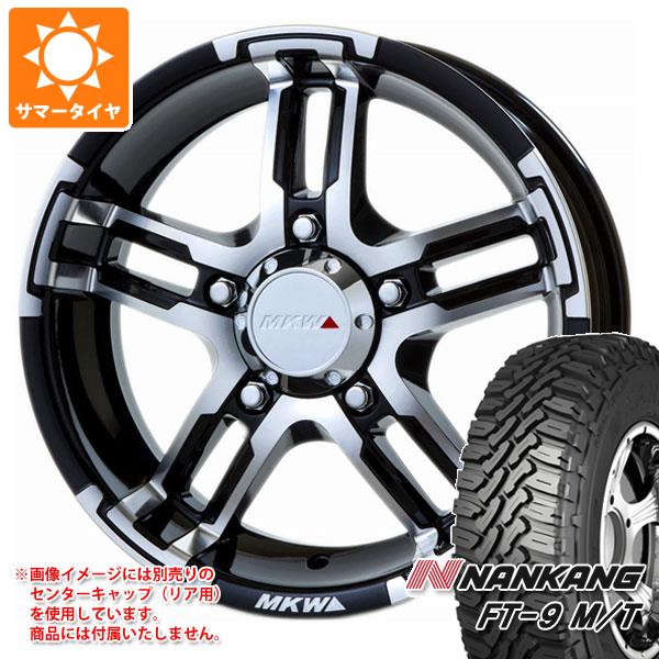 【タイヤ交換対象】5本セット ジムニー用 サマータイヤ ナンカン FT-9 M/T 175/80R16 91S ホワイトレター MKW MK-55J 5.5-16 タイヤホイール5本セット｜タイヤ１番