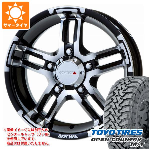 【タイヤ交換対象】5本セット ジムニー JB64W用 サマータイヤ トーヨー オープンカントリー M/T LT225/75R16 103/100Q ホワイトレター MKW MK-55J 5.5-16 タイヤホイール5本セット|タイヤ1番