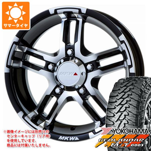 内祝い ジムニー専用 サマータイヤ ヨコハマ ジオランダー M T G003 175 80r16 91s Mkw Mk 55j 5 5 16 タイヤホイール4本セット 55 以上節約 Alrayah Org