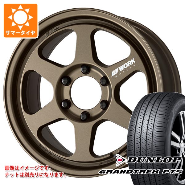 【タイヤ交換対象】トヨタ ランドクルーザー250用 サマータイヤ ダンロップ グラントレック PT5 265/65R18 114V ワーク マイスター L1 ワンピース SUV 8.5-18 タイヤホイール4本セット