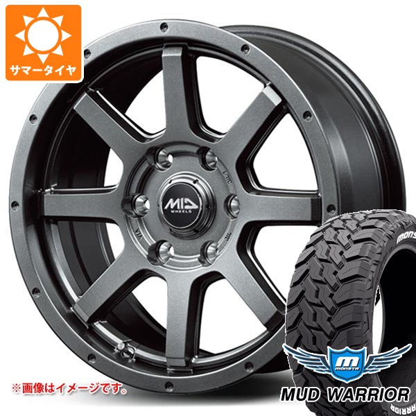 【タイヤ交換対象】サマータイヤ 265/65R17 120/117Q モンスタ マッドウォーリアー ホワイトレター ロードマックス マッドライダー 7.5-17 タイヤホイール4本セット