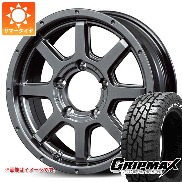 【タイヤ交換対象】スズキ ジムニー JB64W用 サマータイヤ グリップマックス マッドレイジ R/T MAX LT215/70R16 100/97R ホワイトレター ロードマックス マッドライダー 5.5-16 タイヤホイール4本セット｜タイヤ１番