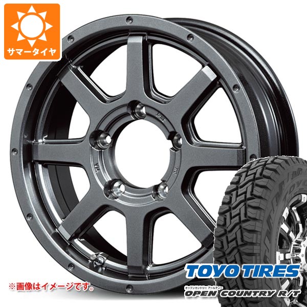 【タイヤ交換対象】5本セット スズキ ジムニー用 2026年製 サマータイヤ トーヨー オープンカントリー R/T 185/85R16 105/103N LT ホワイトレター ロードマックス マッドライダー 5.5-16 タイヤホイール5本セット｜タイヤ１番