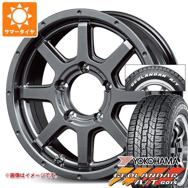【タイヤ交換対象】5本セット スズキ ジムニー用 サマータイヤ ヨコハマ ジオランダー A/T G015 185/85R16 105/103N LT ホワイトレター ロードマックス マッドライダー 5.5-16 タイヤホイール5本セット