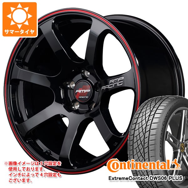 【タイヤ交換対象】サマータイヤ 225/45R18 91Y コンチネンタル エクストリームコンタクト DWS06 プラス MID レーシング R07 8.0-18 タイヤホイール4本セット