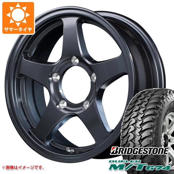 【タイヤ交換対象】スズキ ジムニー用 サマータイヤ ブリヂストン デューラー M/T674 185/85R16 105/103L LT ブラックレター オフパフォーマー RT-5Nプラス2 5.5-16 タイヤホイール4本セット 77,330円
