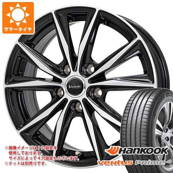 【タイヤ交換対象】サマータイヤ 225/65R17 102H ハンコック ベンタス プライム4 K135 K135A ヴァレット スティング 7.0-17 タイヤホイール4本セット