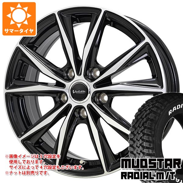 【タイヤ交換対象】サマータイヤ 195/65R15 91T マッドスター ラジアル M/T ホワイトレター ヴァレット スティング 6.0-15 タイヤホイール4本セット