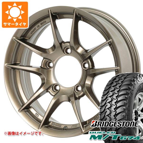 【タイヤ交換対象】スズキ ジムニー用 サマータイヤ ブリヂストン デューラー M/T674 185/85R16 105/103L LT ブラックレター アピオ ワイルドボア Z 5.5-16 タイヤホイール4本セット