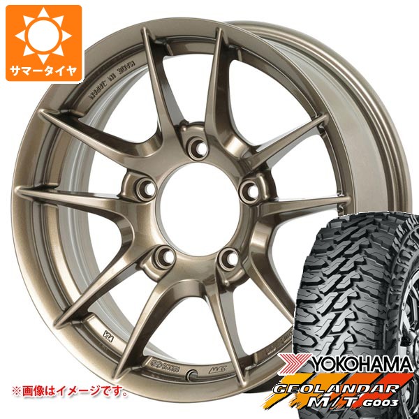 【タイヤ交換対象】5本セット スズキ ジムニー JB64W用 2026年製 サマータイヤ ヨコハマ ジオランダー M/T G003 LT225/75R16 115/112Q アピオ ワイルドボア Z 5.5-16 タイヤホイール5本セット 138,875円