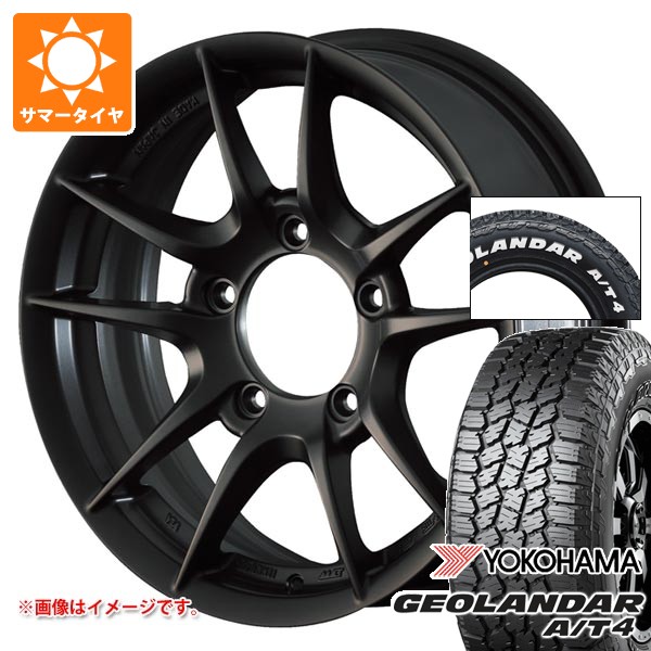 【タイヤ交換対象】スズキ ジムニー用 サマータイヤ ヨコハマ ジオランダー A/T4 G018 175/80R16 91S ホワイトレター G018A アピオ ワイルドボア Z 5.5-16 タイヤホイール4本セット