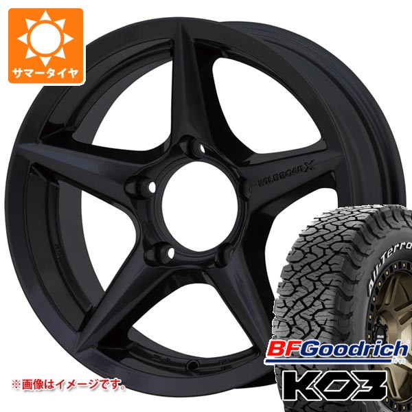 【タイヤ交換対象】5本セット スズキ ジムニーシエラ JB74W用 サマータイヤ BFグッドリッチ オールテレーンT/A KO3 LT225/75R16 115/112S ホワイトレター アピオ ワイルドボア X2 5.5-16 タイヤホイール5本セット｜タイヤ１番