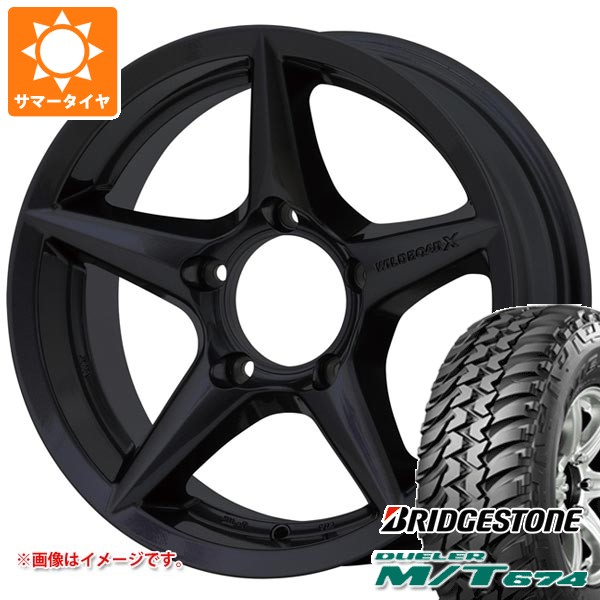 【タイヤ交換対象】5本セット スズキ ジムニーシエラ JB74W用 サマータイヤ ブリヂストン デューラー M/T674 185/85R16 105/103L LT ブラックレター アピオ ワイルドボア X2 5.5-16 タイヤホイール5本セット