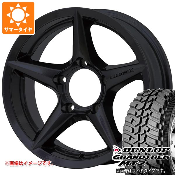 【タイヤ交換対象】スズキ ジムニー用 サマータイヤ ダンロップ グラントレック MT2 195R16C 104Q ブラックレター NARROW アピオ ワイルドボア X2 5.5-16 タイヤホイール4本セット|タイヤ1番