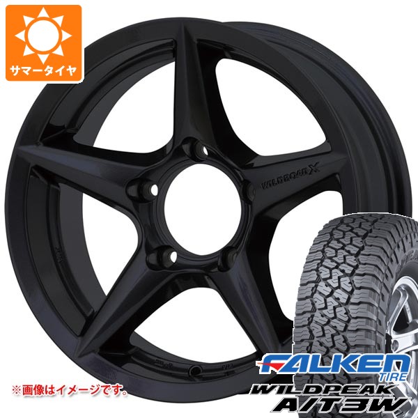 【タイヤ交換対象】スズキ ジムニー JB64W用 サマータイヤ ファルケン ワイルドピーク A/T3W LT225/75R16 115/112Q アピオ ワイルドボア X2 5.5-16 タイヤホイール4本セット|タイヤ1番