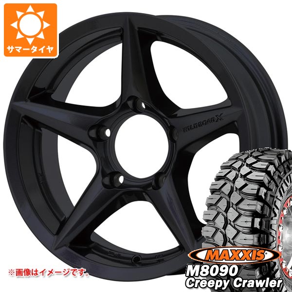 【タイヤ交換対象】スズキ ジムニー用 サマータイヤ マキシス M8090 クリーピークローラー 6.50-16LT 100K 6PR アピオ ワイルドボア X2 5.5-16 タイヤホイール4本セット｜タイヤ１番