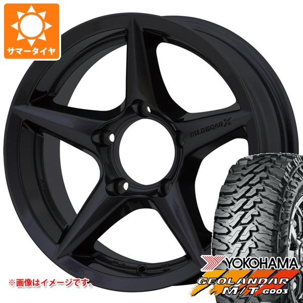 【タイヤ交換対象】スズキ ジムニー用 サマータイヤ ヨコハマ ジオランダー M/T G003 195R16C 104/102Q アピオ ワイルドボア X2 5.5-16 タイヤホイール4本セット