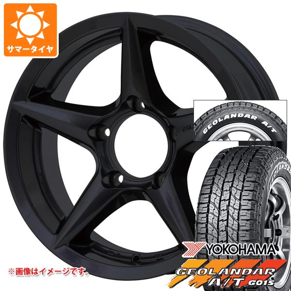 【タイヤ交換対象】スズキ ジムニーシエラ JB74W用 2026年製 サマータイヤ ヨコハマ ジオランダー A/T G015 185/85R16 105/103N LT ホワイトレター アピオ ワイルドボア X2 5.5-16 タイヤホイール4本セット