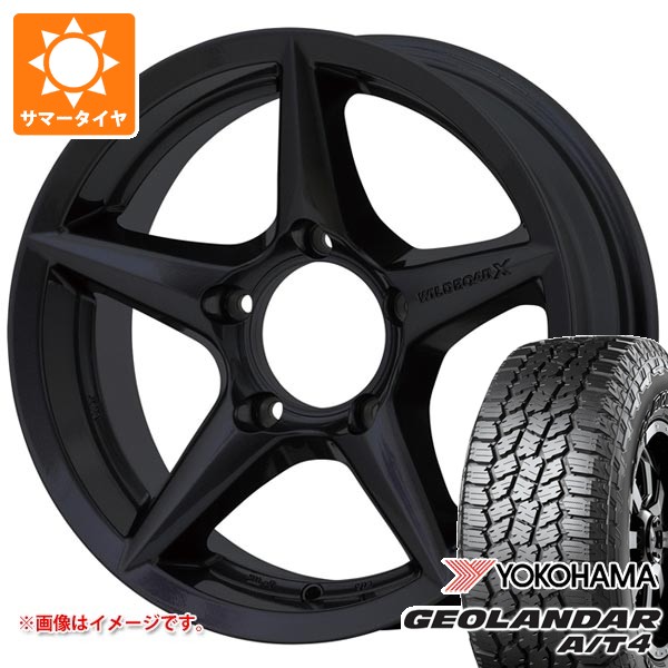 【タイヤ交換対象】5本セット スズキ ジムニーシエラ JB74W用 2026年製 サマータイヤ ヨコハマ ジオランダー A/T4 G018 225/70R16 103H ブラックレター アピオ ワイルドボア X2 5.5-16 タイヤホイール5本セット｜タイヤ１番 132,375円