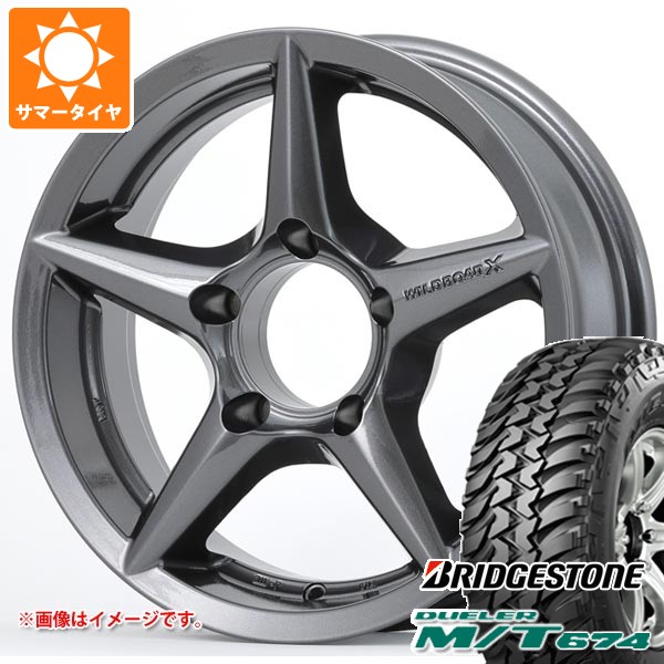 【タイヤ交換対象】5本セット スズキ ジムニー用 サマータイヤ ブリヂストン デューラー M/T674 185/85R16 105/103L LT ブラックレター アピオ ワイルドボア X2 5.5-16 タイヤホイール5本セット