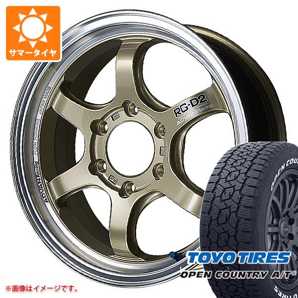 【タイヤ交換対象】ハイエース 200系用 2026年製 サマータイヤ トーヨー オープンカントリー A/T3 215/65R16C 109/107R ホワイトレター アドバンレーシング RG-D2 6.5-16 タイヤホイール4本セット｜タイヤ１番