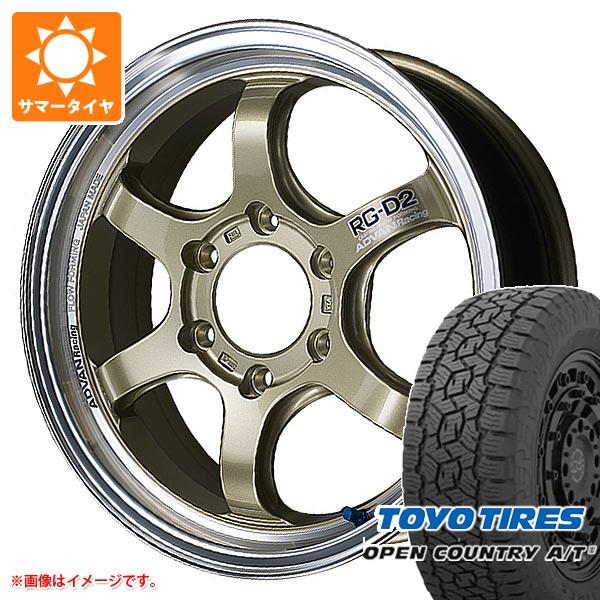 【タイヤ交換対象】ハイエース 200系用 サマータイヤ トーヨー オープンカントリー A/T3 215/70R16 100T アドバンレーシング RG-D2 6.5-16 タイヤホイール4本セット｜タイヤ１番