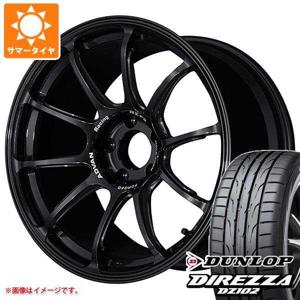 【タイヤ交換対象】サマータイヤ 235/40R18 95W XL ダンロップ ディレッツァ DZ102 アドバンレーシング RZ-F2 7.5-18 タイヤホイール4本セット｜タイヤ１番