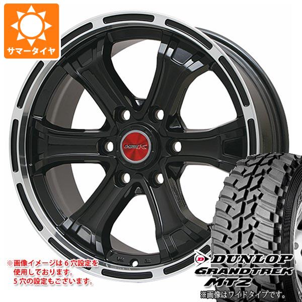 【タイヤ交換対象】トヨタ ハイラックスサーフ185系用 サマータイヤ ダンロップ グラントレック MT2 265/70R16 112Q ブラックレター WIDE B マッド K 8.0-16 タイヤホイール4本セット
