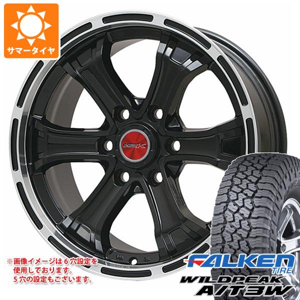【タイヤ交換対象】ランドクルーザー プラド 150系用 サマータイヤ ファルケン ワイルドピーク A/T3W LT265/70R17 121/118R B マッド K 7.5-17 タイヤホイール4本セット|タイヤ1番