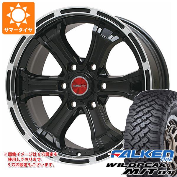 【タイヤ交換対象】ランドクルーザー プラド 150系用 サマータイヤ ファルケン ワイルドピーク M/T01 LT285/70R17 121/118Q B マッド K 7.5-17 タイヤホイール4本セット｜タイヤ１番 127,851円