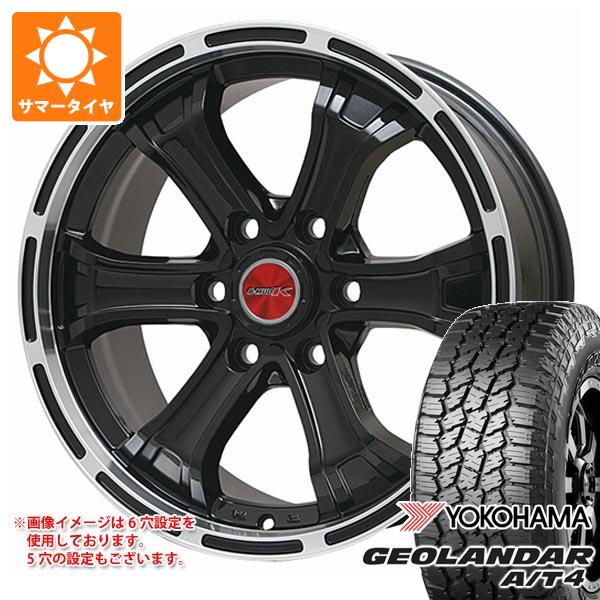 【タイヤ交換対象】トヨタ ハイラックス 120系用 サマータイヤ ヨコハマ ジオランダー A/T4 G018 LT265/60R18 119/116S ブラックレター B マッド K 8.0-18 タイヤホイール4本セット