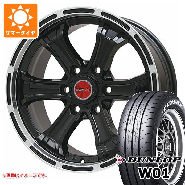 【タイヤ交換対象】トヨタ ハイエース 200系用 サマータイヤ ダンロップ W01 195/80R15 107/105N LT ホワイトレター B マッド K 6.0-15 タイヤホイール4本セット