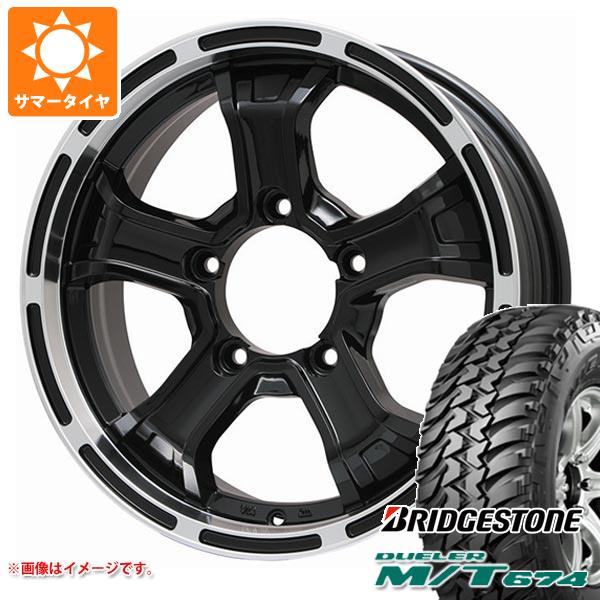 【タイヤ交換対象】5本セット ジムニー JB64W用 サマータイヤ ブリヂストン デューラー M/T674 LT225/75R16 110/107Q アウトラインホワイトレター B マッド K 5.5-16 タイヤホイール5本セット 108,000円