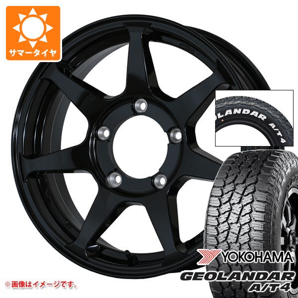 【タイヤ交換対象】ジムニー用 2026年製 サマータイヤ ヨコハマ ジオランダー A/T4 G018 185/85R16 105/103N LT ホワイトレター ドゥオール CST ゼロワンハイパー +J 5.5-16 タイヤホイール4本セット