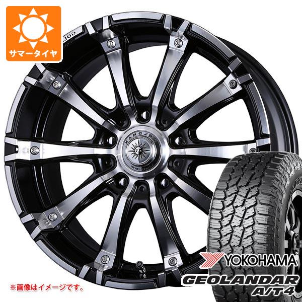【タイヤ交換対象】ランドクルーザー プラド 150系用 サマータイヤ ヨコハマ ジオランダー A/T4 G018 LT275/55R20 120/117S ブラックレター クリムソン ギガンテス モノブロック 8.5-20 タイヤホイール4本セット