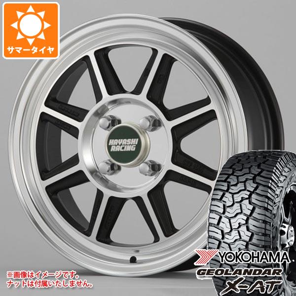 【タイヤ交換対象】ハイゼットトラック S500系用 2026年製 サマータイヤ ヨコハマ ジオランダー X-AT G016 145R14C 85/83Q ブラックレター G016A ハヤシレーシング ハヤシストリート STF 5.0-14 タイヤホイール4本セット｜タイヤ１番