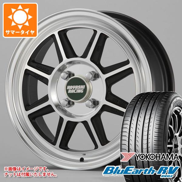 【タイヤ交換対象】2026年製 サマータイヤ 185/65R15 88H ヨコハマ ブルーアースRV RV03 ハヤシレーシング ハヤシストリート STF 5.5-15 タイヤホイール4本セット