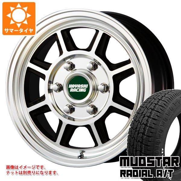 【タイヤ交換対象】ハイエース 200系用 サマータイヤ マッドスター ラジアル A/T 215/65R16C 109/107L ホワイトレター ハヤシレーシング ハヤシストリート STH 6.5-16 タイヤホイール4本セット|タイヤ1番