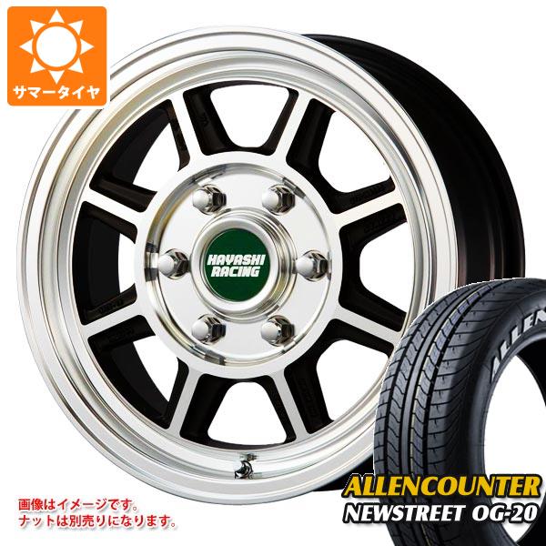 【タイヤ交換対象】ハイエース 200系用 サマータイヤ オーレンカウンター ニューストリート OG-20 215/60R17C 109/107T ホワイトレター ハヤシレーシング ハヤシストリート STH 7.0-17 タイヤホイール4本セット