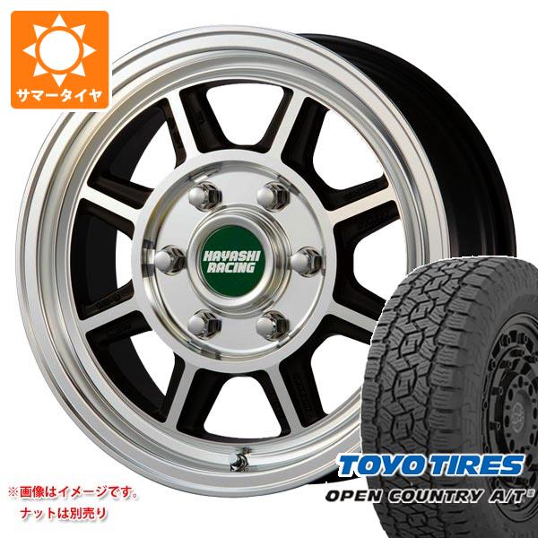 楽天市場】【HAYASHI RACING/ハヤシレーシング】HAYASHI STREET