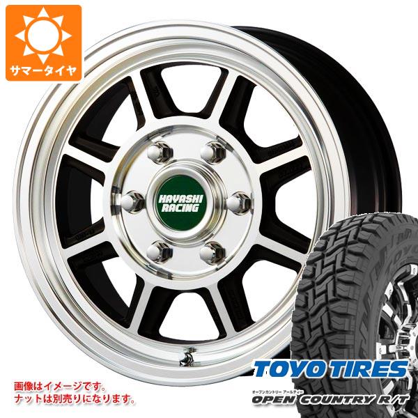 【タイヤ交換対象】ハイエース 200系用 2026年製 サマータイヤ トーヨー オープンカントリー R/T 215/65R16C 109/107Q ホワイトレター ハヤシレーシング ハヤシストリート STH 6.5-16 タイヤホイール4本セット｜タイヤ１番