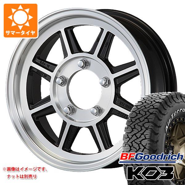 【タイヤ交換対象】ジムニーシエラ JB74W用 サマータイヤ BFグッドリッチ オールテレーンT/A KO3 LT225/75R16 115/112S ホワイトレター ハヤシレーシング ハヤシストリート STJ 5.5-16 タイヤホイール4本セット｜タイヤ１番