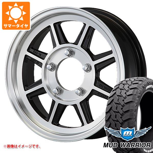 【タイヤ交換対象】スズキ ジムニーノマド JC74W用 サマータイヤ モンスタ マッドウォーリアー LT235/70R16 104/101Q ホワイトレター ハヤシレーシング ハヤシストリート STJ 5.5-16 タイヤホイール4本セット｜タイヤ１番