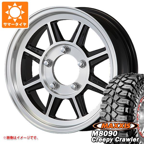 【タイヤ交換対象】ジムニー用 サマータイヤ マキシス M8090 クリーピークローラー 6.50-16LT 100K 6PR ハヤシレーシング ハヤシストリート STJ 5.5-16 タイヤホイール4本セット