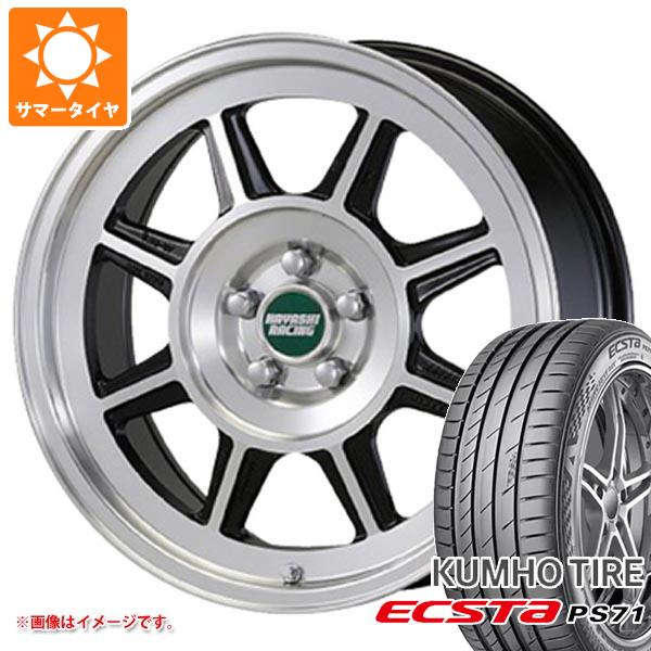 【タイヤ交換対象】サマータイヤ 225/55R17 97Y クムホ エクスタ PS71 ハヤシレーシング ハヤシストリート STL 7.5-17 タイヤホイール4本セット