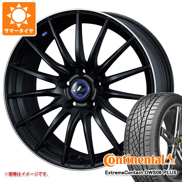 【タイヤ交換対象】サマータイヤ 205/45R17 88W XL コンチネンタル エクストリームコンタクト DWS06 プラス レオニス ナヴィア 05 6.5-17 タイヤホイール4本セット|タイヤ1番